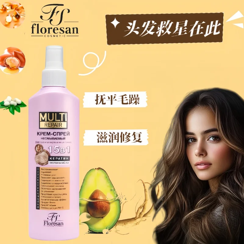 Russian FLORESAN 15-in-1 Keratin & Avocado Oil Hair Cream - Leave-In Repair & Smoothing
Russian FLORESAN 15-in-1 Keratin & Avocado Oil Hair Cream - Leave-In Repair & Smoothing