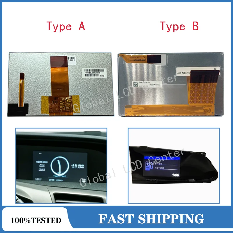 5 inch LCD Display Screen For 9th Gen Civic Honda Imid Car GPS Navigation 2012 2013 7826-TR0 78260-TR0
5 inch LCD Display Screen For 9th Gen Civic Honda Imid Car GPS Navigation 2012 2013 7826-TR0 78260-TR0