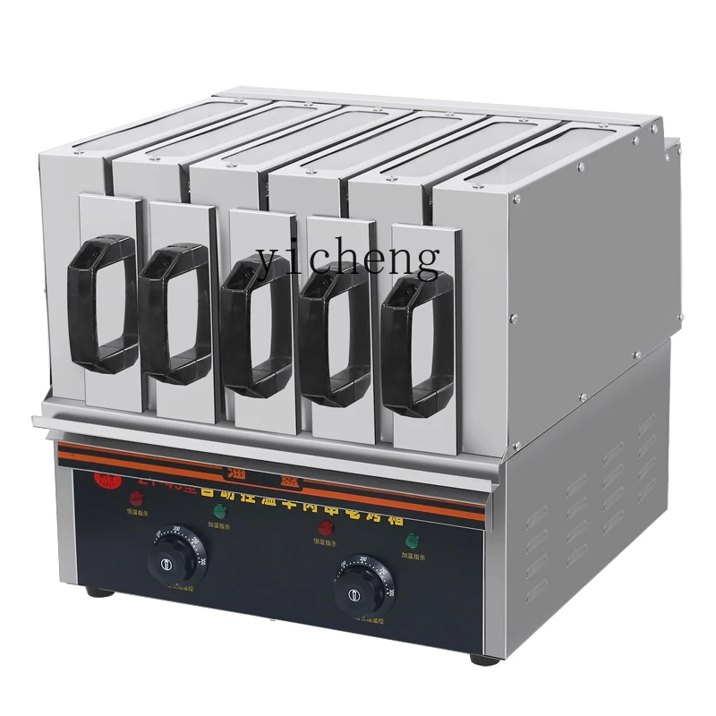 ZF Commercial Smokeless Barbecue Oven Electric Barbecue Machine Indoor Home Furnace Skewers Machine
ZF Commercial Smokeless Barbecue Oven Electric Barbecue Machine Indoor Home Furnace Skewers Machine