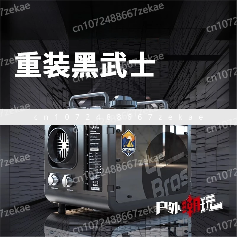 Darth Vader winter outdoor camping heating household all-in-one machine
Darth Vader winter outdoor camping heating household all-in-one machine