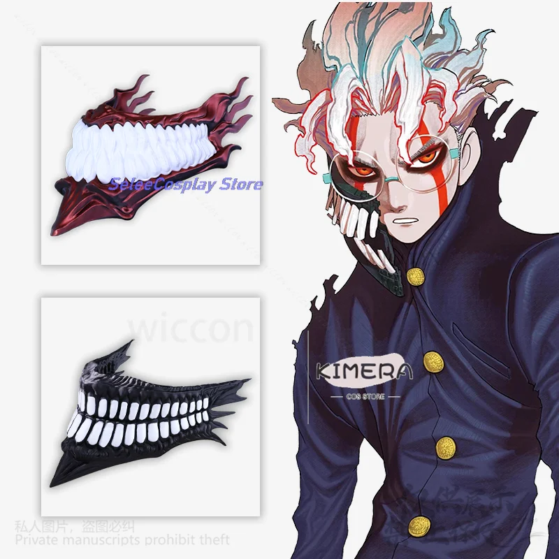 Takakura Okarun Anime Cosplay Fancy Costume 2 Styles Horror 3D Mask Cos For Hot Anime Dandadan Halloween Christmas Party Gifts
Takakura Okarun Anime Cosplay Fancy Costume 2 Styles Horror 3D Mask Cos For Hot Anime Dandadan Halloween Christmas Party Gifts