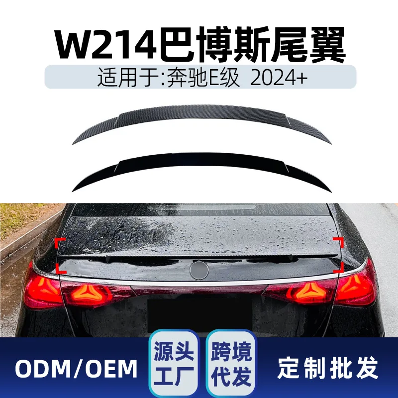 Suitable for Suitable for the rear and top wing modification parts of the 2024+ Brabus version of the Mercedes-Benz E-Class W214
Suitable for Suitable for the rear and top wing modification parts of the 2024+ Brabus version of the Mercedes-Benz E-Class W214