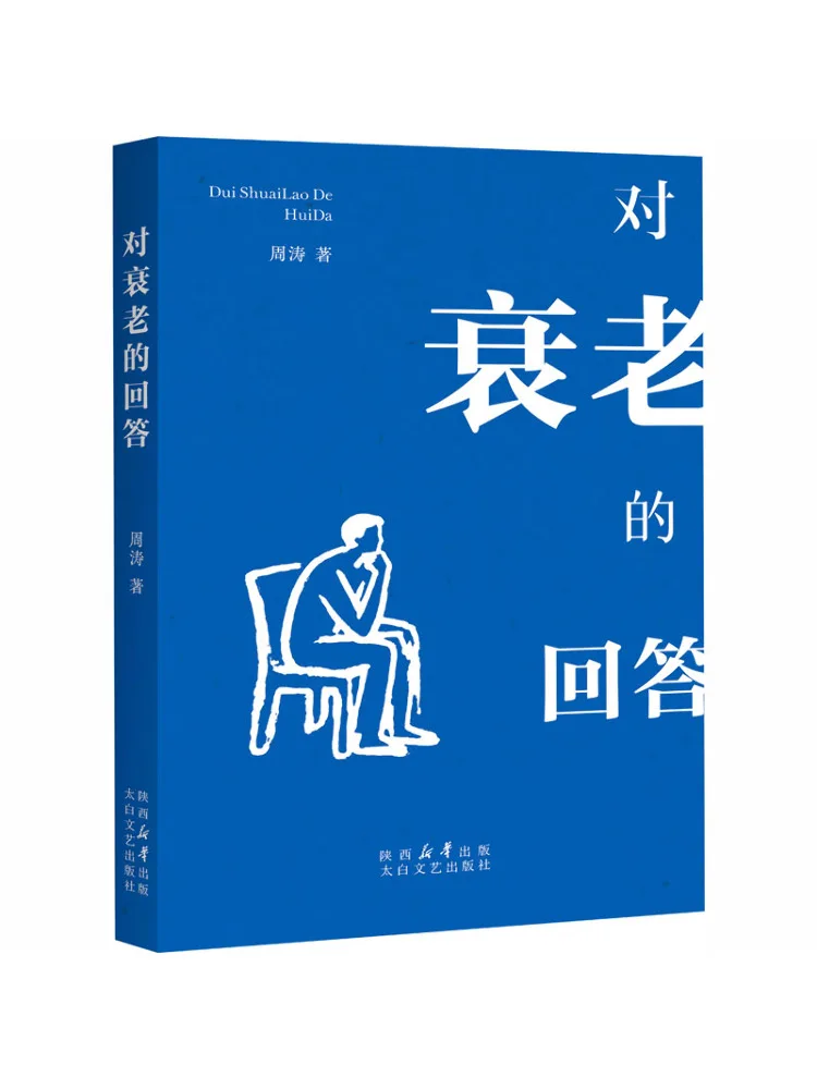 Book-Winshare The Answer To Aging
Book-Winshare The Answer To Aging