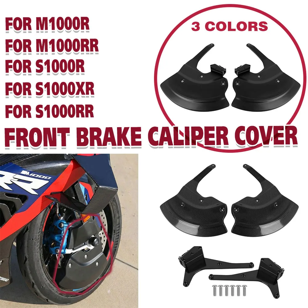 For BMW S1000RR M1000RR/R S1000XR/R 2020-2026 Motorcycle Aero Disc Covers Brake Disc Protector Cover Rim Cover Caliper Radiator
For BMW S1000RR M1000RR/R S1000XR/R 2020-2026 Motorcycle Aero Disc Covers Brake Disc Protector Cover Rim Cover Caliper Radiator