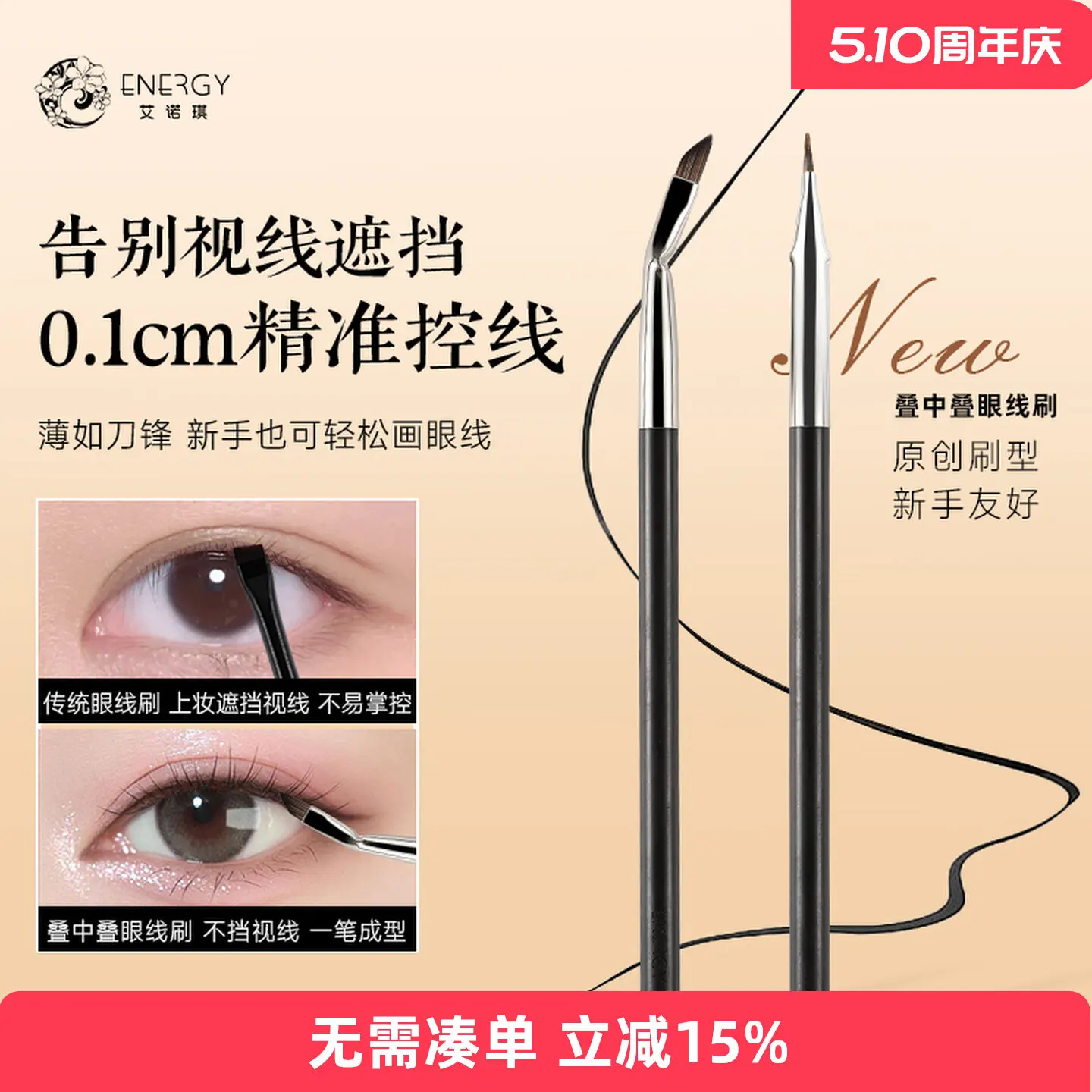 ENERGY/Enoch makeup brush, ebony handle stack mid-stack eyeliner brush aegyo sal brush under eyelid to brush
ENERGY/Enoch makeup brush, ebony handle stack mid-stack eyeliner brush aegyo sal brush under eyelid to brush