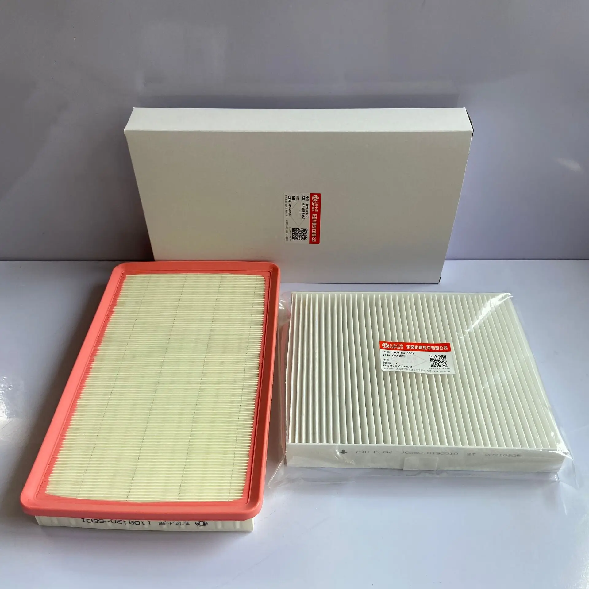 2/3 Filters set for Dongfeng Fengguang Glory ix7 2.0T Air Filter Cabin Filter Oil Filter for Dongfeng Fengguang Glory ix7 2.0T
2/3 Filters set for Dongfeng Fengguang Glory ix7 2.0T Air Filter Cabin Filter Oil Filter for Dongfeng Fengguang Glory ix7 2.0T