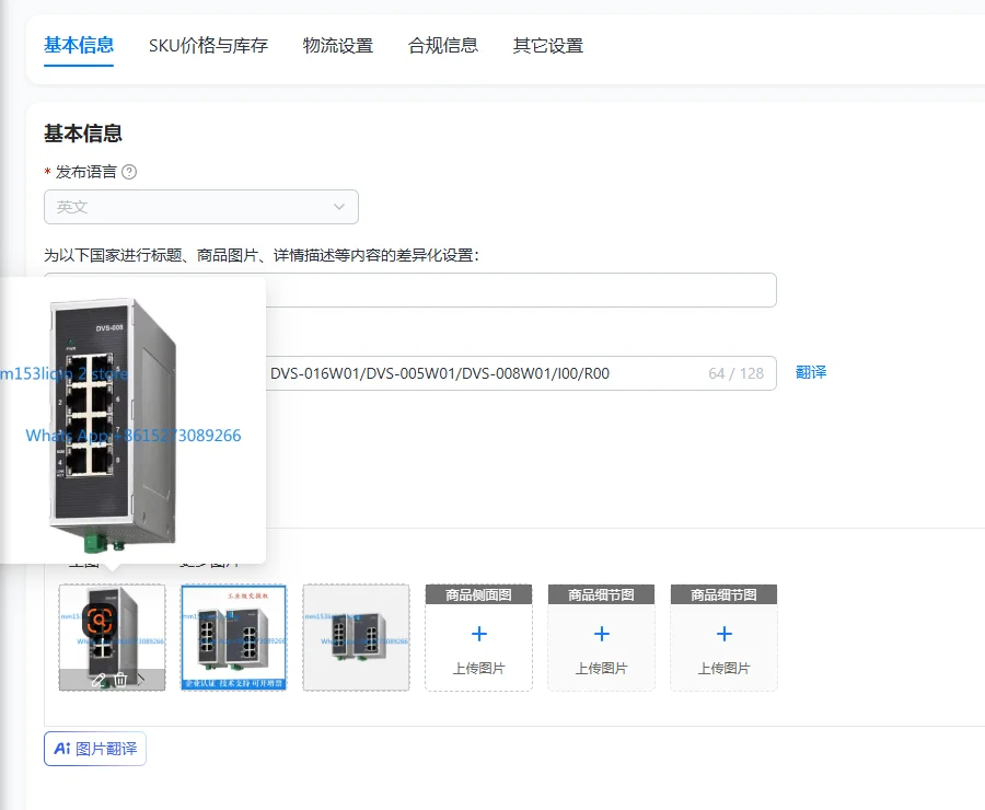 Gigabit Ethernet switch DVS-016W01/DVS-005W01/DVS-008W01/I00/R00
Gigabit Ethernet switch DVS-016W01/DVS-005W01/DVS-008W01/I00/R00