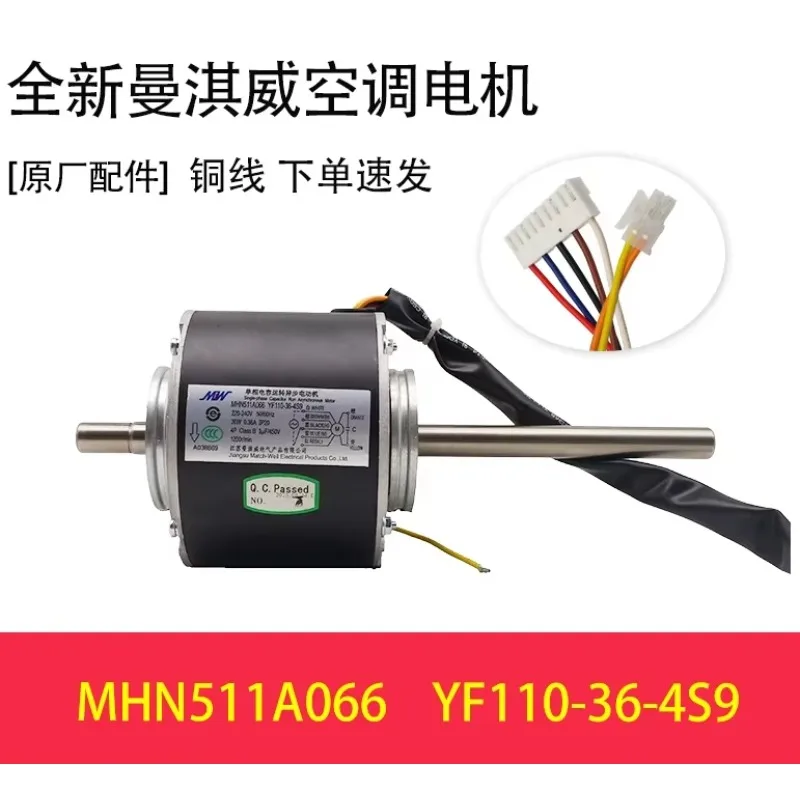 New air conditioning motor YF110-36-4S9/MHN511A066 motor YF110-36-4S22/MHN511A084A fan MHN511A085 MHN511A092
New air conditioning motor YF110-36-4S9/MHN511A066 motor YF110-36-4S22/MHN511A084A fan MHN511A085 MHN511A092