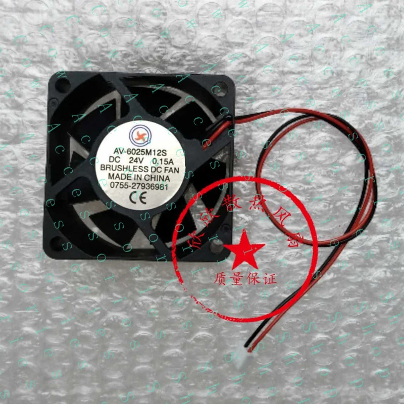 PP+ 1 PCS DC 24V 0.15A 6025 6CM 2 PIN FAN AV-6025M12S
PP+ 1 PCS DC 24V 0.15A 6025 6CM 2 PIN FAN AV-6025M12S