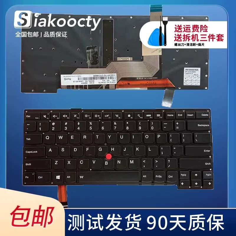 New Keyboard for Lenovo ThinkPad S431 S3-431 S3-S431 S3-S440 Notebook
New Keyboard for Lenovo ThinkPad S431 S3-431 S3-S431 S3-S440 Notebook