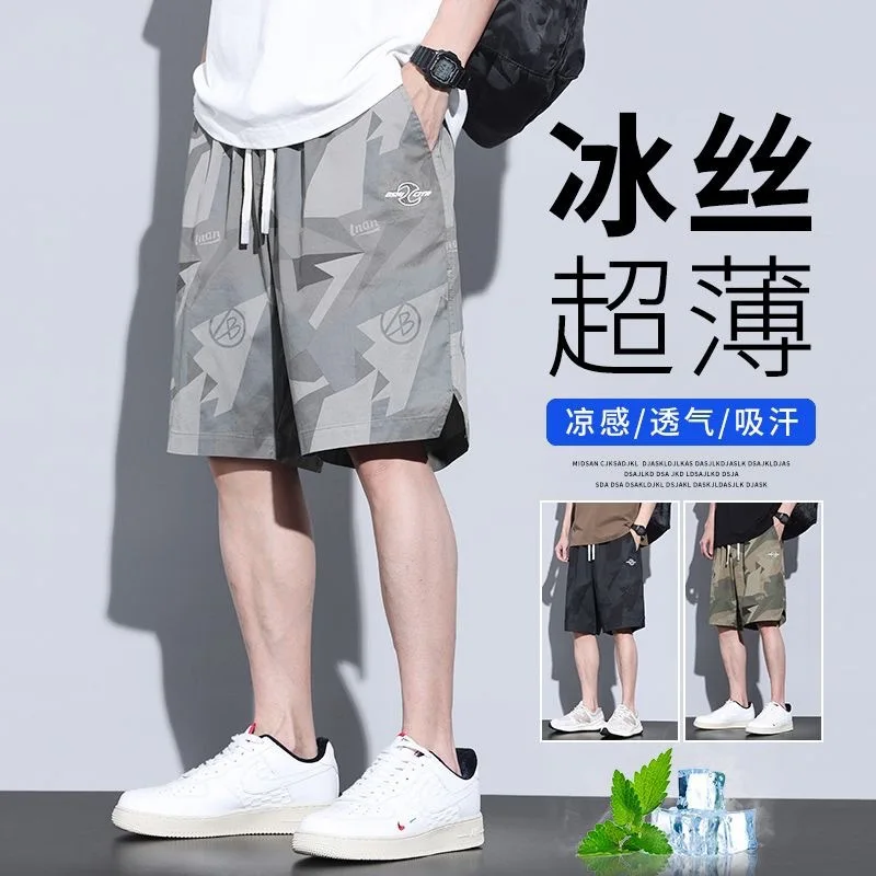 Summer Ice Silk Sports Five-point Shorts Men's Trend Thin Loose and Cool Large Size Versatile Casual Camouflage Overalls
Summer Ice Silk Sports Five-point Shorts Men's Trend Thin Loose and Cool Large Size Versatile Casual Camouflage Overalls