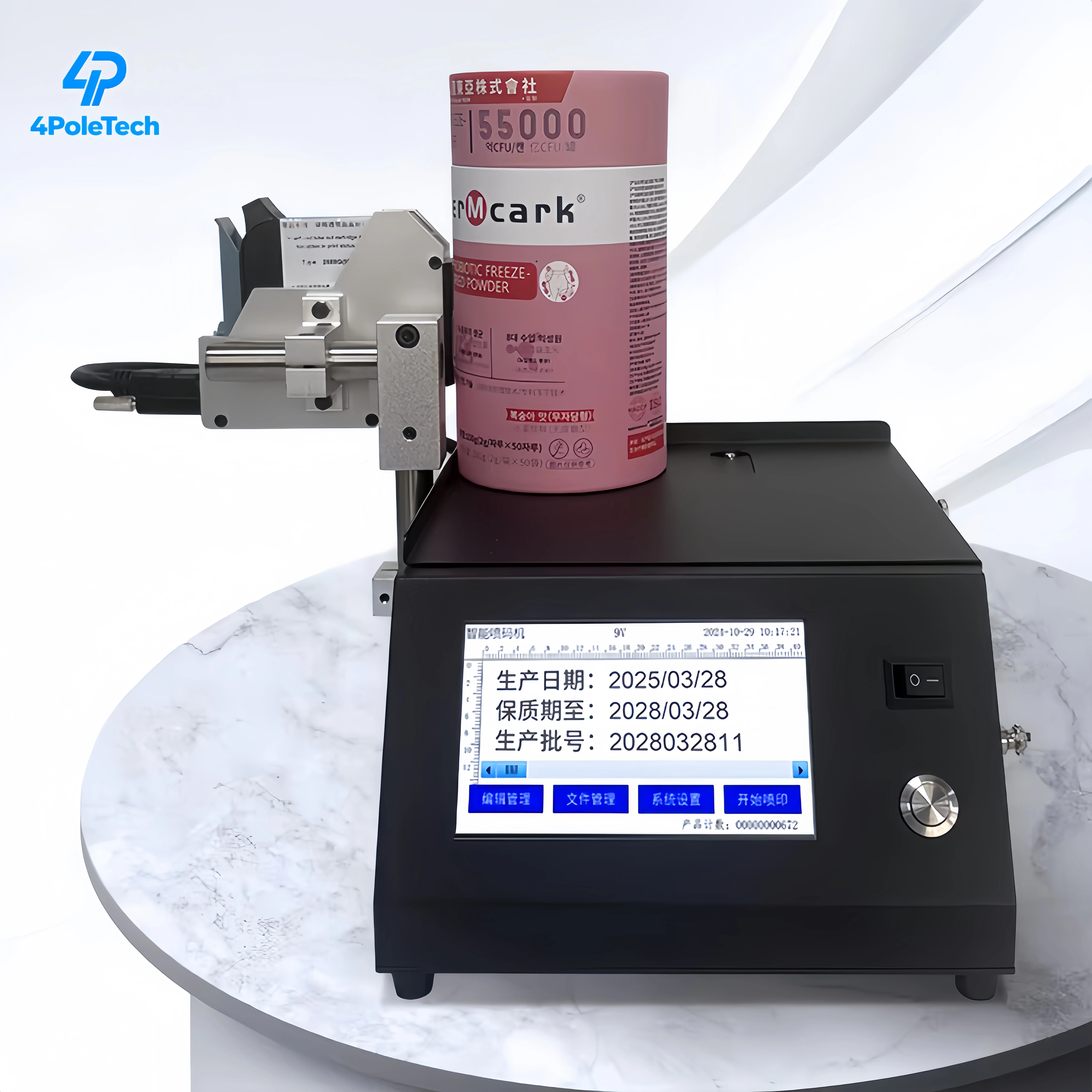 Static Desktop Inkjet Printer Assembly Parts Marking Logo Batch Number Coding Machine Inline Inkjet Printer
Static Desktop Inkjet Printer Assembly Parts Marking Logo Batch Number Coding Machine Inline Inkjet Printer