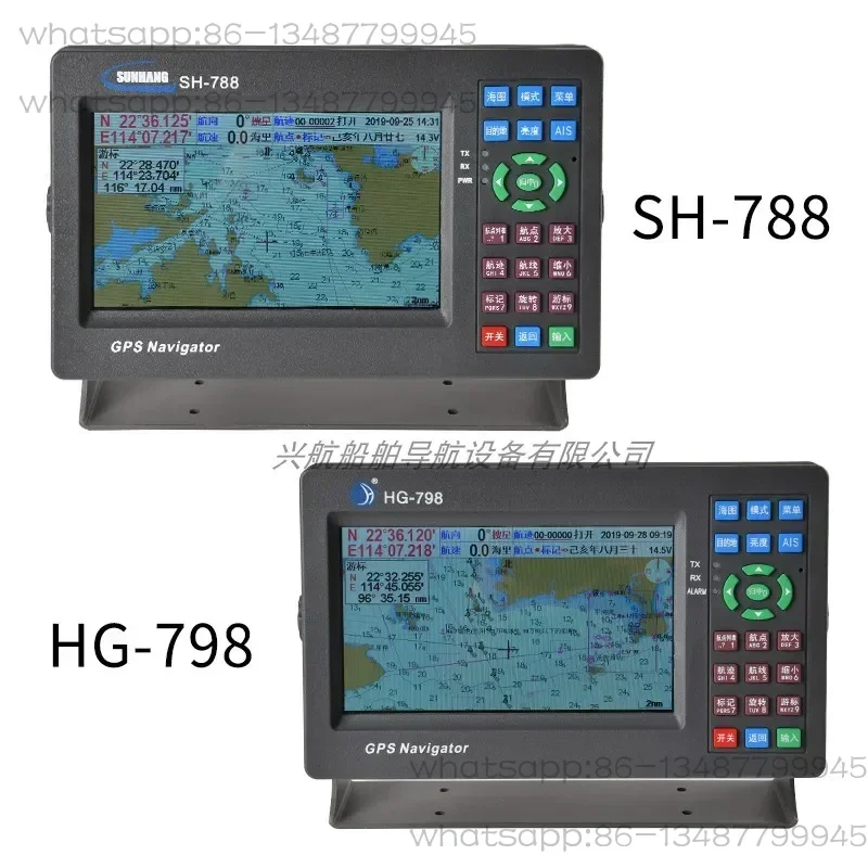 HG-788/798 Marine GPS Satellite Navigation System
HG-788/798 Marine GPS Satellite Navigation System