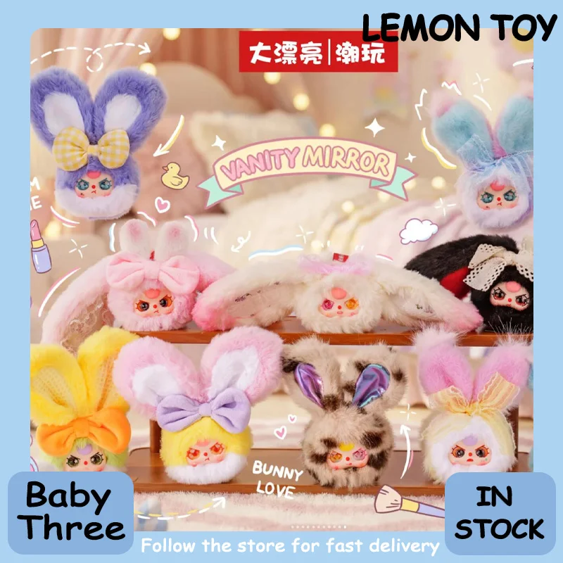 Genuine Baby Three Vanity Mirror V2 Series Blind Box Cute Doll Collection Desktop Ornament Fashion Trend Surprise Gift Girl
Genuine Baby Three Vanity Mirror V2 Series Blind Box Cute Doll Collection Desktop Ornament Fashion Trend Surprise Gift Girl