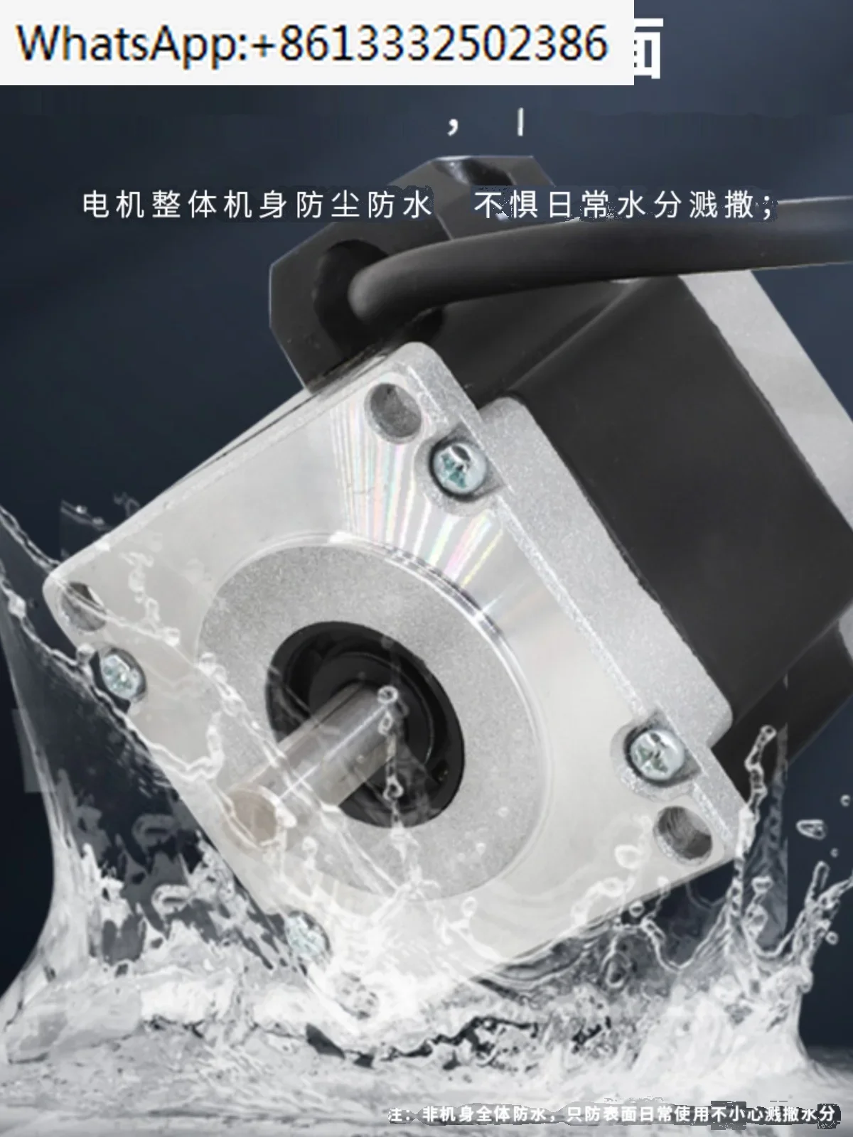 57 Dust-proof and oil-sealed stepping motor set 1.2N/1.8/2.3/2.8N.M open-loop motor DM542 driver
57 Dust-proof and oil-sealed stepping motor set 1.2N/1.8/2.3/2.8N.M open-loop motor DM542 driver