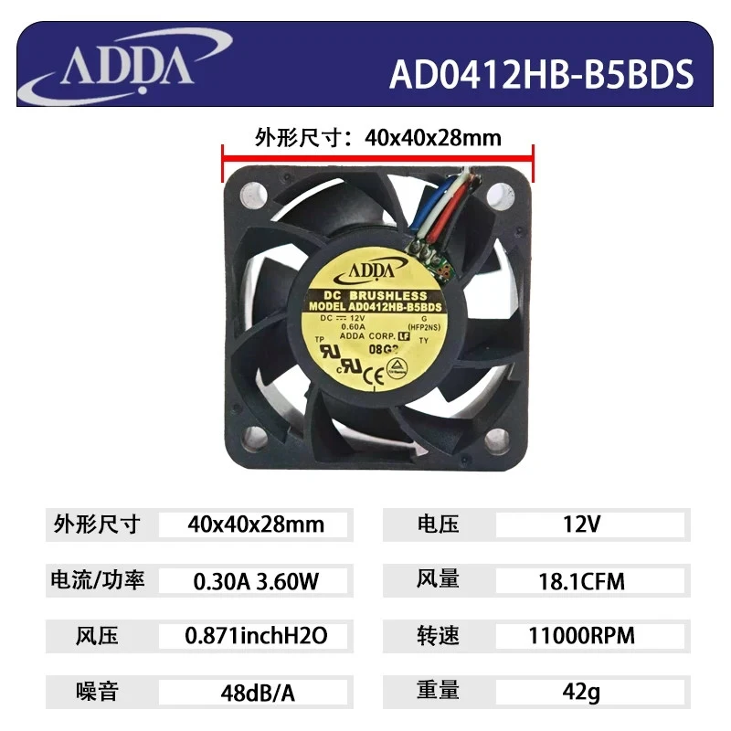 HJY 1-piece pack ADDA AD0412HB-B5BDS 12V DC 0.60A 4-wire cooling fan 4028 4CM
HJY 1-piece pack ADDA AD0412HB-B5BDS 12V DC 0.60A 4-wire cooling fan 4028 4CM