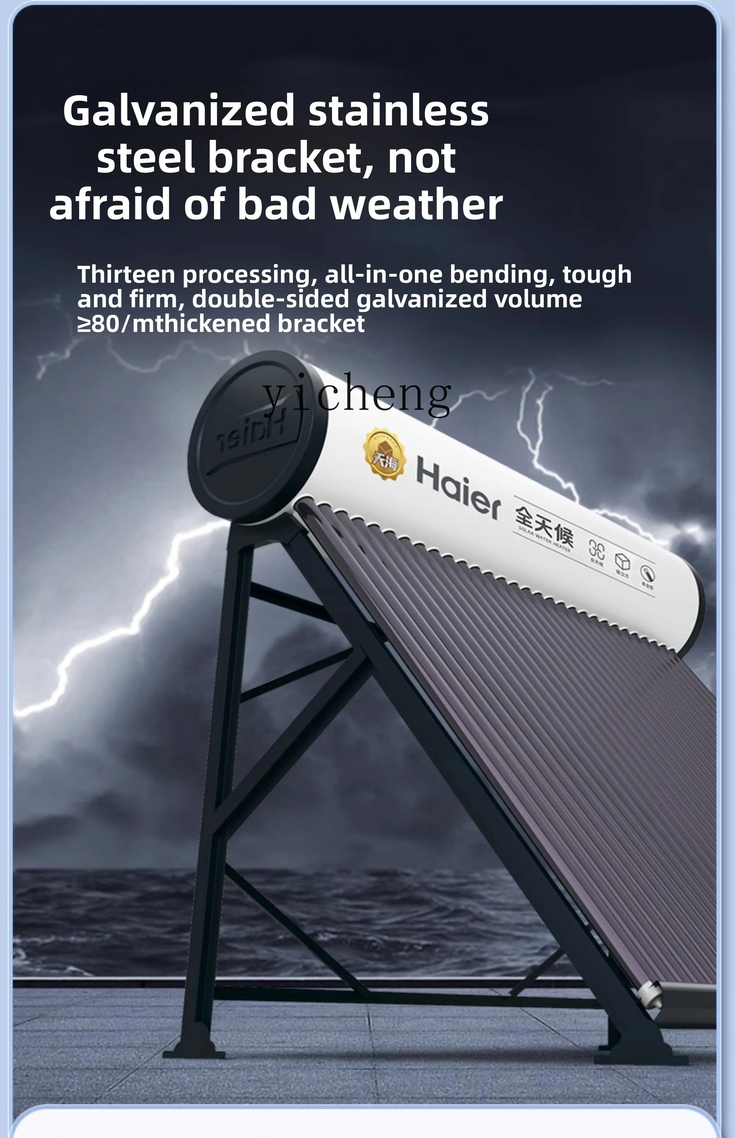 ZZ solar water heater household new photoelectric dual-purpose electric water heater integrated rural
ZZ solar water heater household new photoelectric dual-purpose electric water heater integrated rural
