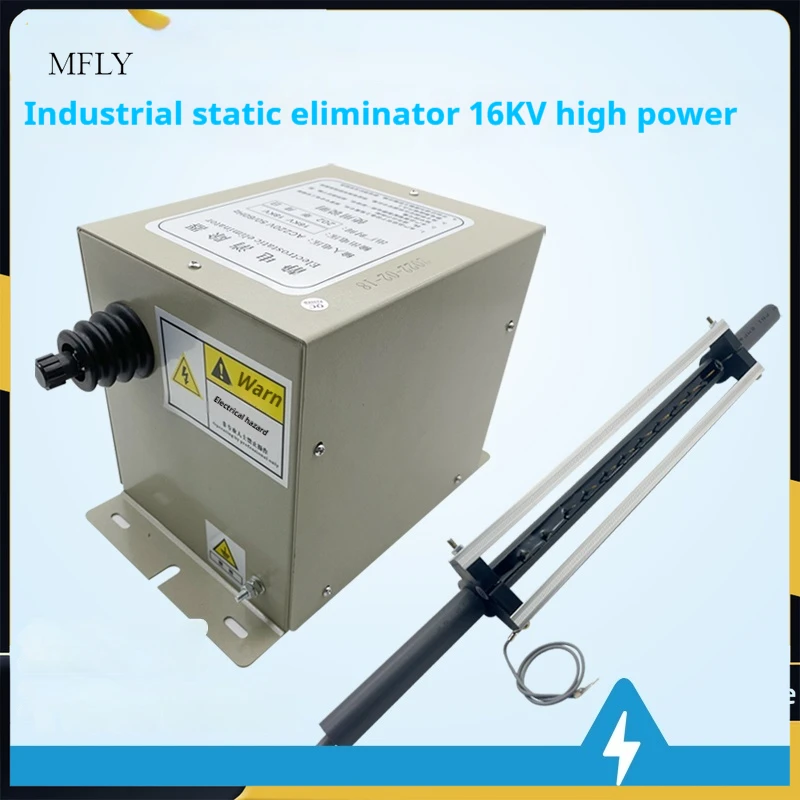 Dry Static Eliminator 16KV Industrial Bag Making Machine Non-woven Fabric Static Device Glue Filling Static Stick
Dry Static Eliminator 16KV Industrial Bag Making Machine Non-woven Fabric Static Device Glue Filling Static Stick