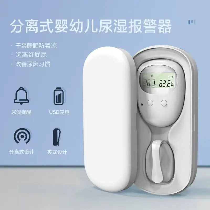 The new baby and the elderly urine alarm anti-wetting bed vibration bell improves the baby's bedwetting habits
The new baby and the elderly urine alarm anti-wetting bed vibration bell improves the baby's bedwetting habits