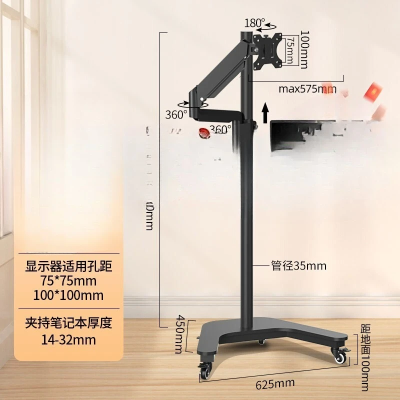 Laptop monitor mobile bracket multi-screen hanger lifting rotating floor cart display suspension rack
Laptop monitor mobile bracket multi-screen hanger lifting rotating floor cart display suspension rack