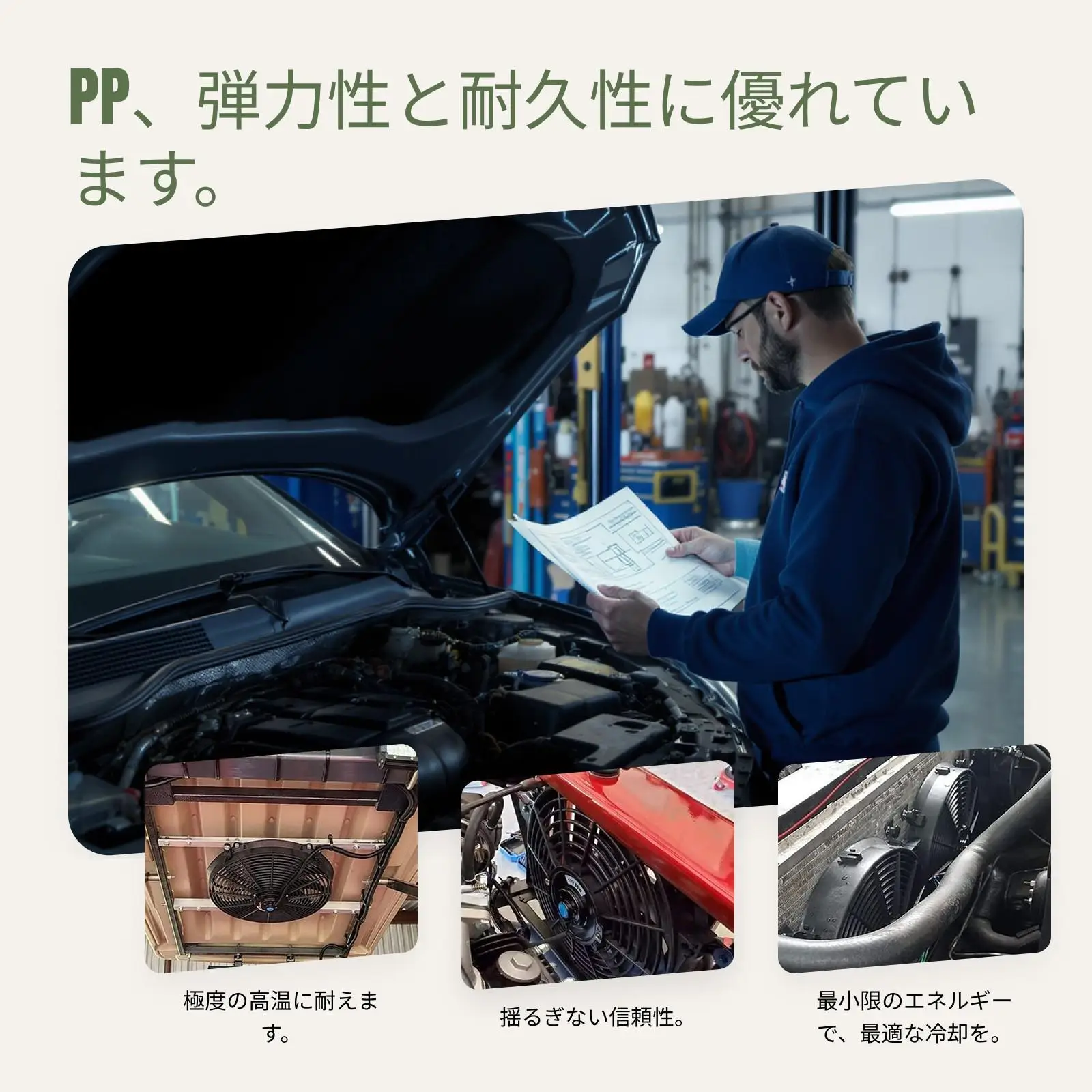 Radiator Cooling Reversible Fan PP Material Universal Auto Spare Parts Kit with Mounting for Engine Temperature
Radiator Cooling Reversible Fan PP Material Universal Auto Spare Parts Kit with Mounting for Engine Temperature