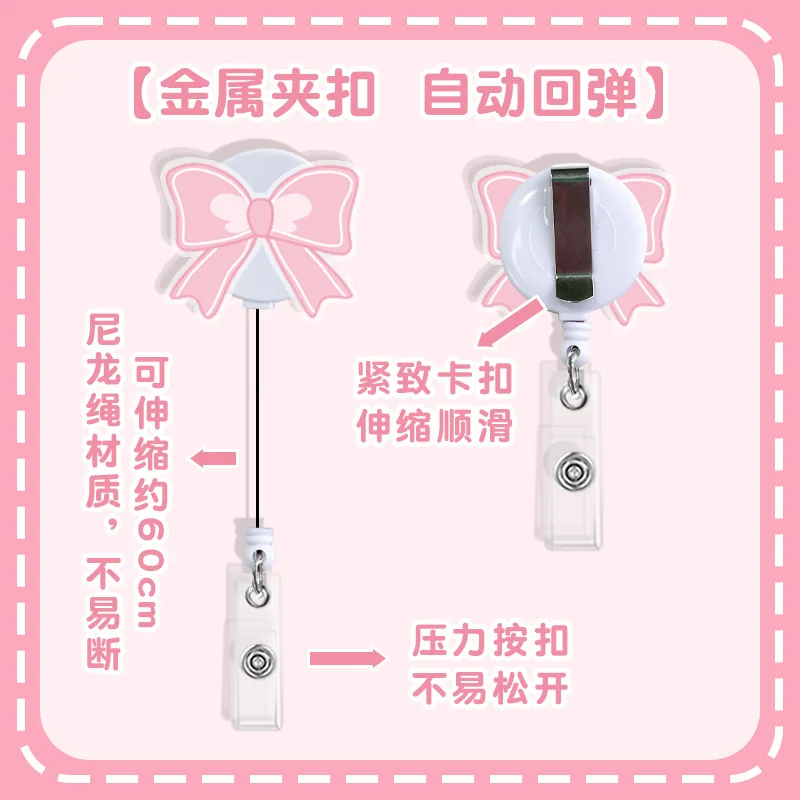Ins Romantic Bow Acrylic Retractable Badge Reel Anti Loss Back Clip Girl Student School ID Card Holder
Ins Romantic Bow Acrylic Retractable Badge Reel Anti Loss Back Clip Girl Student School ID Card Holder