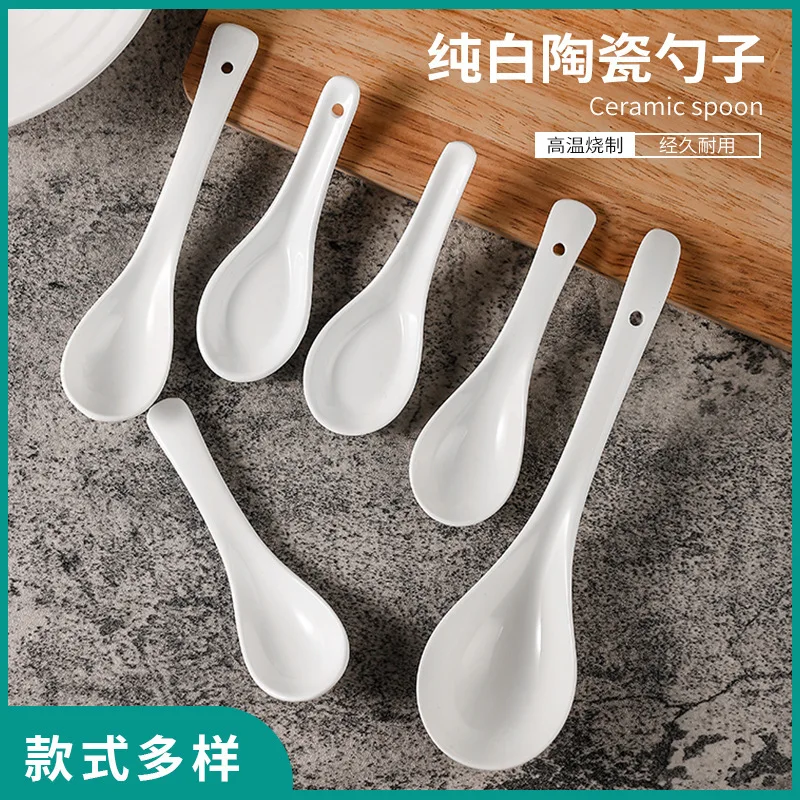Pure White Ceramic Porcelain Small Soup Spoon Drinking Hotel Restaurant Tableware
Pure White Ceramic Porcelain Small Soup Spoon Drinking Hotel Restaurant Tableware
