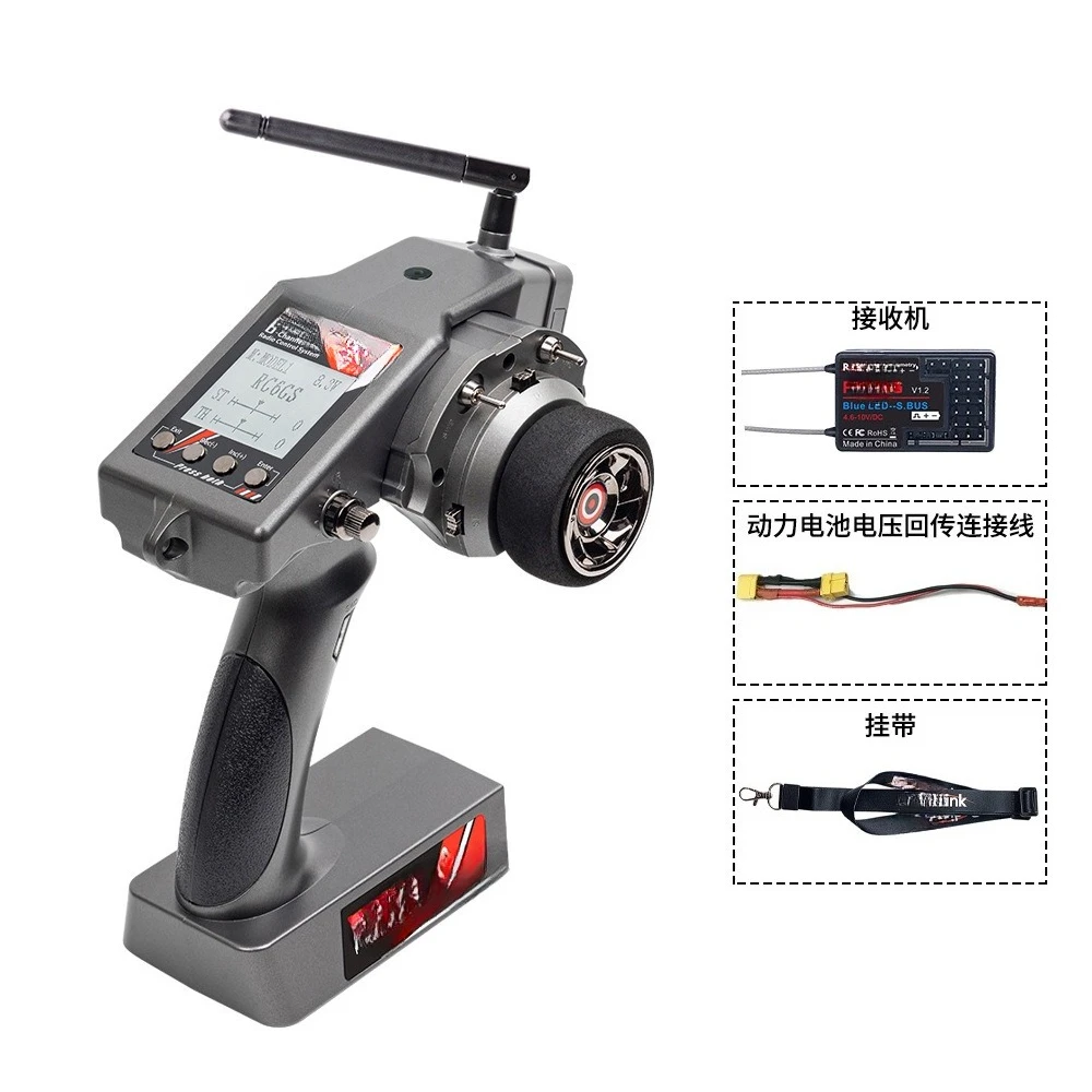 V3 7-channel ship model car model crawler car robot head chasing
V3 7-channel ship model car model crawler car robot head chasing