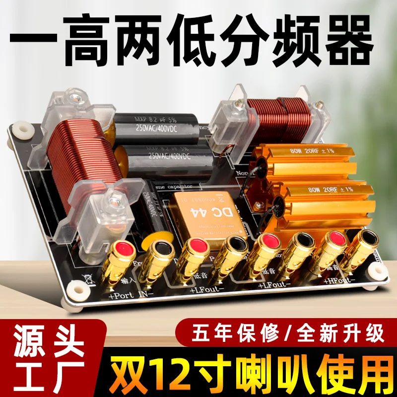 Кроссовер производителя, двусторонняя производительность, свадебная сцена, аудио, двойной 12-дюймовый динамик, высокая мощность, высокий и низкий звук
Кроссовер производителя, двусторонняя производительность, свадебная сцена, аудио, двойной 12-дюймовый динамик, высокая мощность, высокий и низкий звук