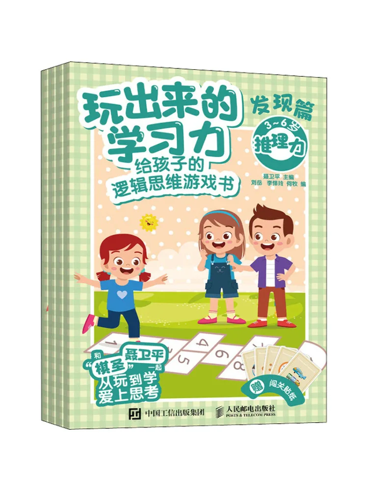 Книга-игра Winshare для развития логического мышления и обучения через игру для детей, издание Discovery, набор из 4 книг
Книга-игра Winshare для развития логического мышления и обучения через игру для детей, издание Discovery, набор из 4 книг