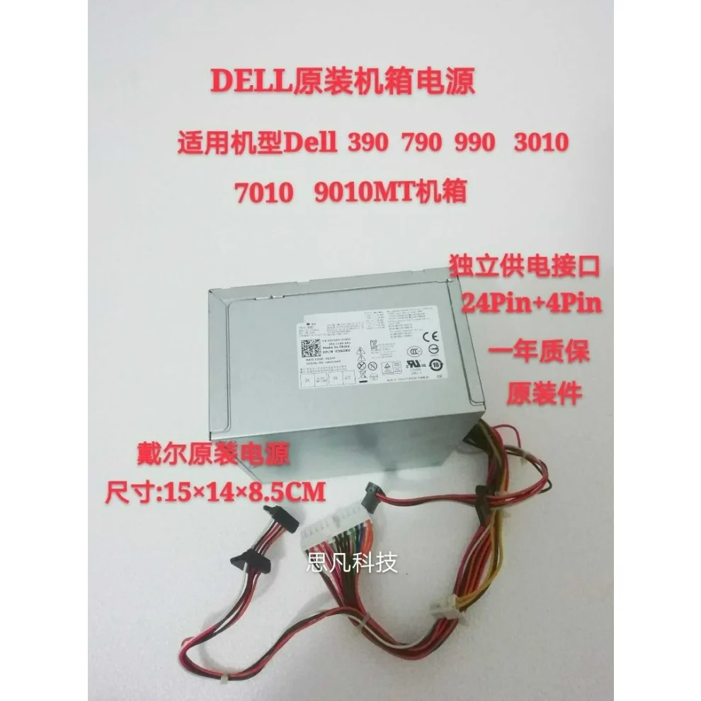 Для блока питания DELL 390MT 790MT 3010MT 7010MT HU275AM-00 AC275AM-00
Для блока питания DELL 390MT 790MT 3010MT 7010MT HU275AM-00 AC275AM-00