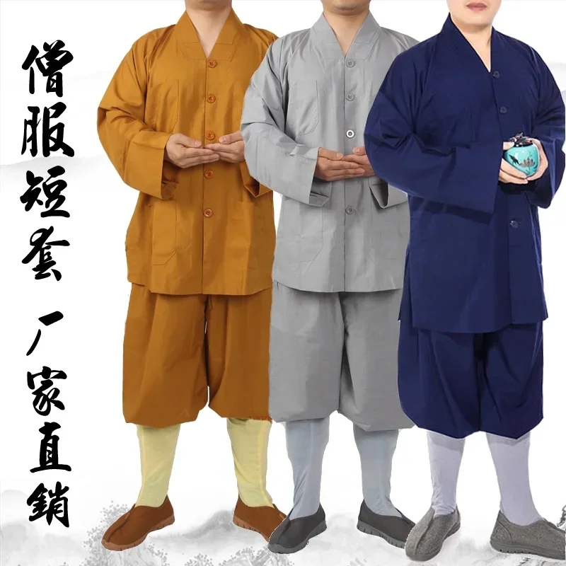 Four seasons monk suit short set small coat male monk female bhikshuni suit shaolin taoist
Four seasons monk suit short set small coat male monk female bhikshuni suit shaolin taoist