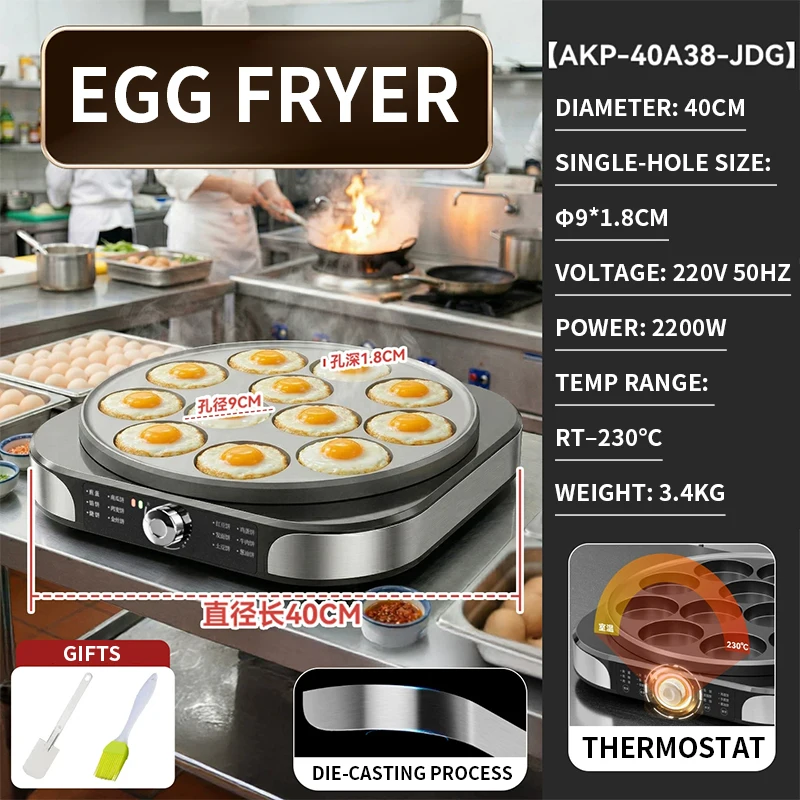 12-Cavity Egg Cooker, 2200W Egg Burger Maker, Commercial Breakfast Machine, Non-Stick Crepe Maker
12-Cavity Egg Cooker, 2200W Egg Burger Maker, Commercial Breakfast Machine, Non-Stick Crepe Maker