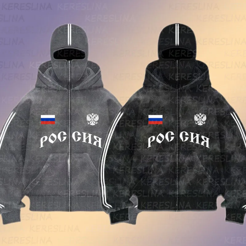 Retro Y2k double-hat design sweatshirt knitted women's casual loose cardigan Gothic punk Harajuku zipper stripe hooded jacket
Retro Y2k double-hat design sweatshirt knitted women's casual loose cardigan Gothic punk Harajuku zipper stripe hooded jacket
