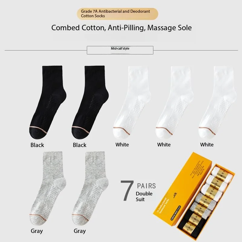 Men's casual business pure cotton 7A antibacterial mid-calf socks, 7 pairs per pack, each box contains durable socks
Men's casual business pure cotton 7A antibacterial mid-calf socks, 7 pairs per pack, each box contains durable socks