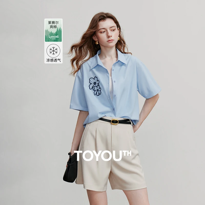 TOYOUTH Women Blouse Shirt 2025 Summer New Green Velvet Embroidered Short Sleeve Lyocell Cotton Shirt Tops 8522033
TOYOUTH Women Blouse Shirt 2025 Summer New Green Velvet Embroidered Short Sleeve Lyocell Cotton Shirt Tops 8522033