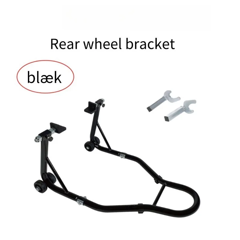Universal Motorcycle Rear Wheel Lift Stand Universal For Yamaha/Honda/Kawasaki/Suzuki/BMW Motorcycle Tire Repairing Tool
Universal Motorcycle Rear Wheel Lift Stand Universal For Yamaha/Honda/Kawasaki/Suzuki/BMW Motorcycle Tire Repairing Tool