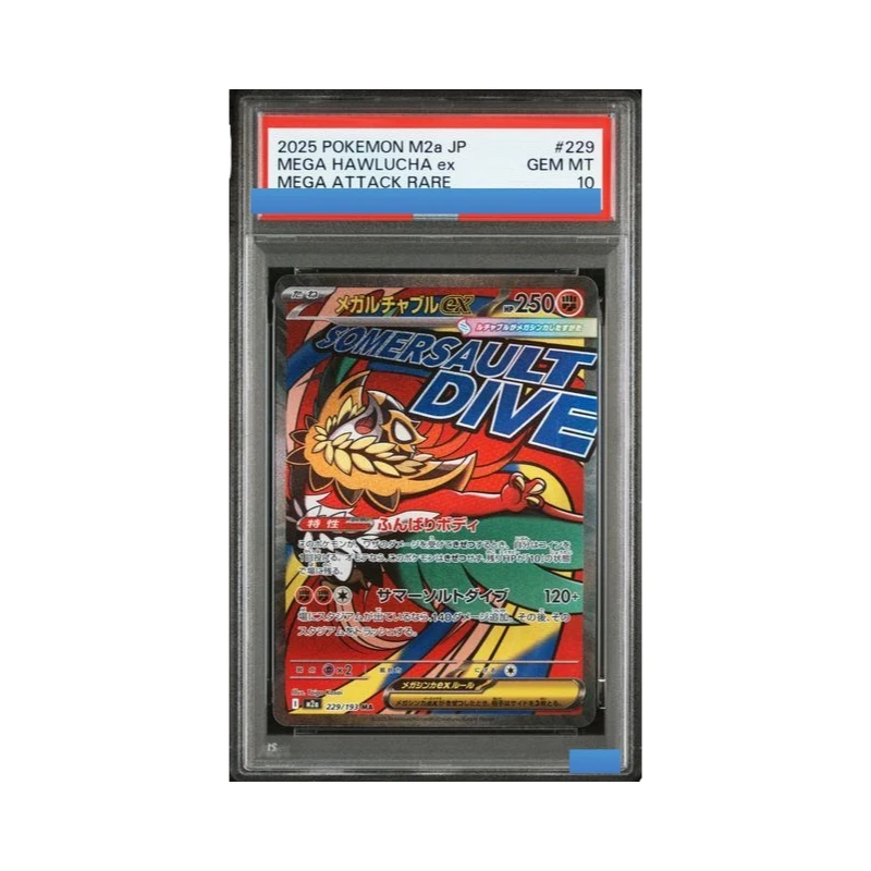 Proxy POKEMON JAPANESE M2a-MEGA DREAM ex #229 MEGA HAWLUCHA ex MA Authentication Grading 10 Collection Game Card
Proxy POKEMON JAPANESE M2a-MEGA DREAM ex #229 MEGA HAWLUCHA ex MA Authentication Grading 10 Collection Game Card