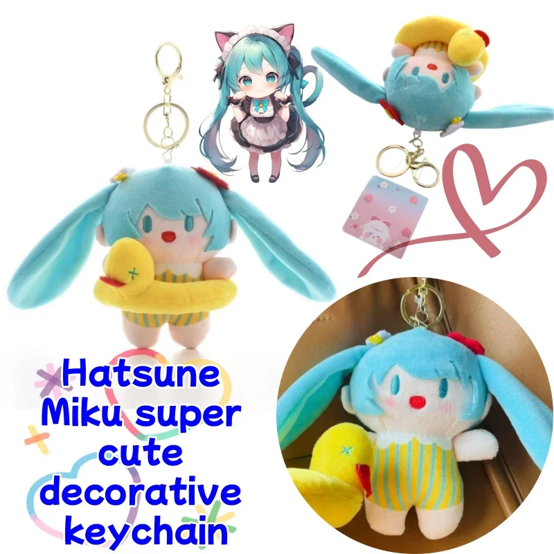 Hatsune Miku Dolls Surrounding Summer Dream Future Series Plush Dolls Plush Pendant Dolls Swim Circle Cute Key Chain
Hatsune Miku Dolls Surrounding Summer Dream Future Series Plush Dolls Plush Pendant Dolls Swim Circle Cute Key Chain