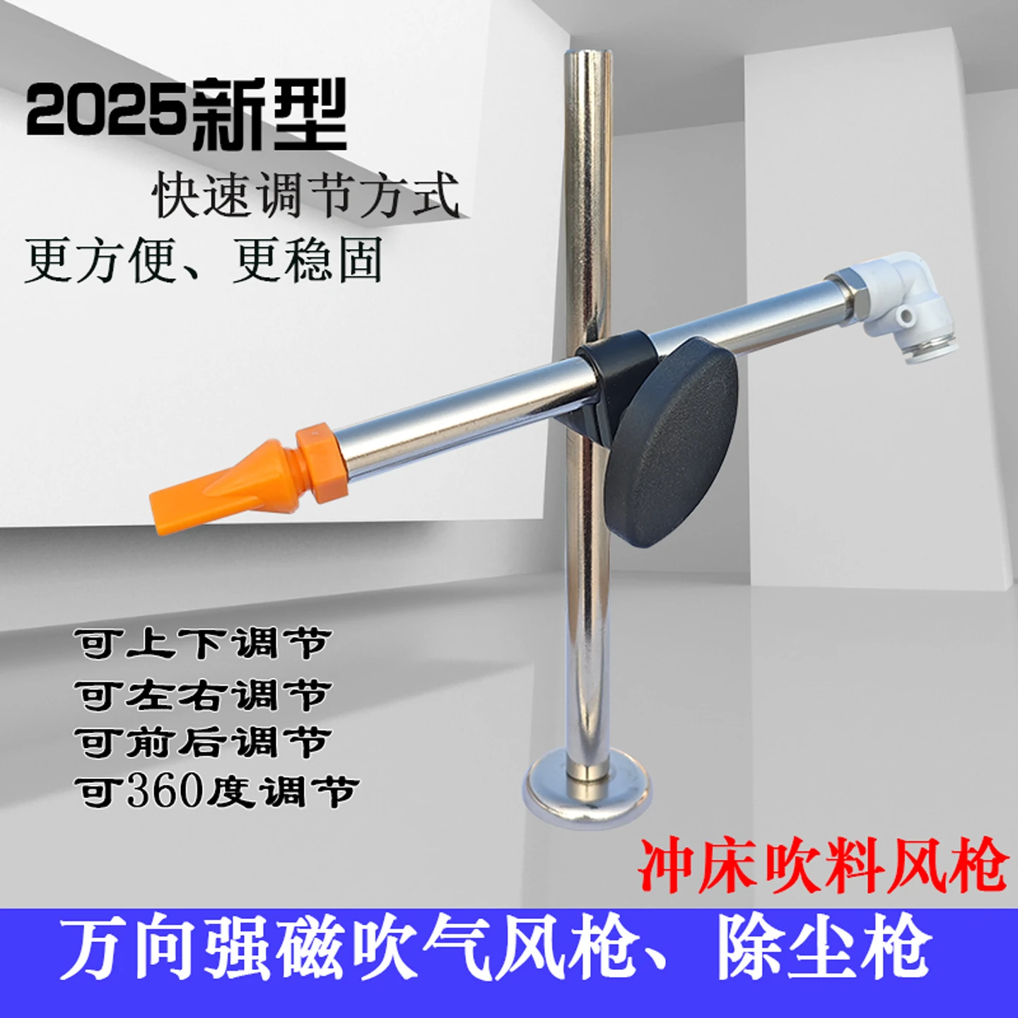 Air Blower Nozzle Punch Blower Universal Air Gun Dust Removal
Air Blower Nozzle Punch Blower Universal Air Gun Dust Removal