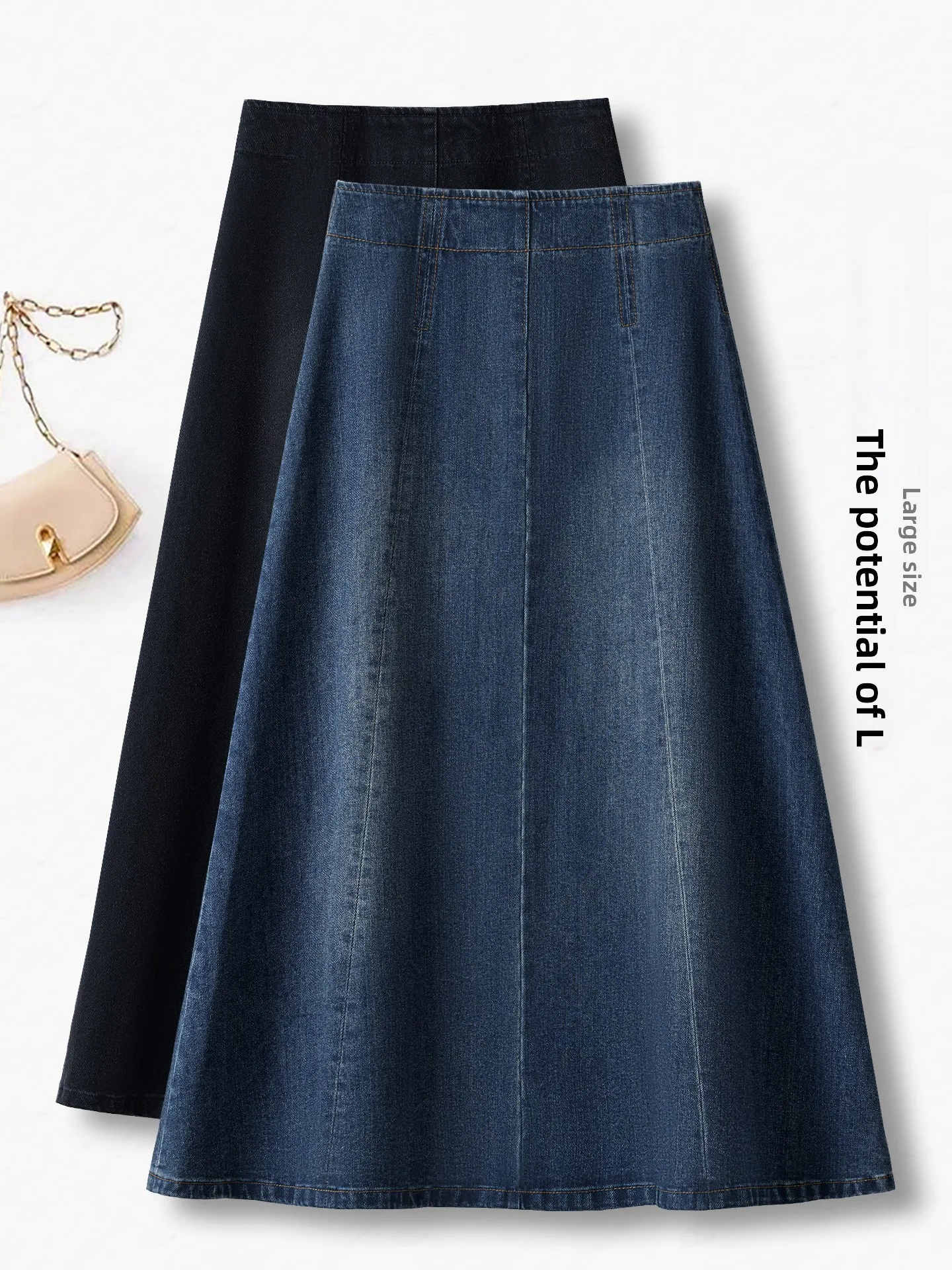 Retro Denim A-Line Skirt Women's High Waist Slimming Long Skirt Cover Hip Large Swing Umbrella Skirt Casual Wear
Retro Denim A-Line Skirt Women's High Waist Slimming Long Skirt Cover Hip Large Swing Umbrella Skirt Casual Wear