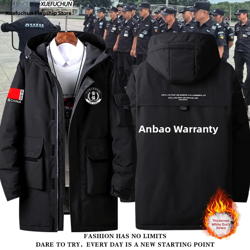 Securi orm Jaet Men's Women's Hotel Proper Management orm Coat down Jaet Training orm Autumn Winter Clothes
Securi orm Jaet Men's Women's Hotel Proper Management orm Coat down Jaet Training orm Autumn Winter Clothes