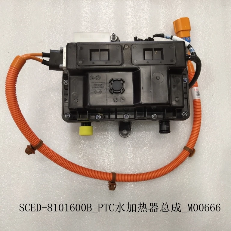 Brand New Genuine Second Hand PTC Water Heater Lower Housing Assembly for BYD Song Plus SCED-8101600B
Brand New Genuine Second Hand PTC Water Heater Lower Housing Assembly for BYD Song Plus SCED-8101600B