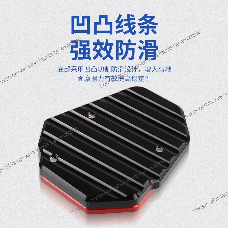 Suitable for Haojue DKS150/DF/DK/DL150 DK125 pieces enlarged side support foot support base non-slip pad
Suitable for Haojue DKS150/DF/DK/DL150 DK125 pieces enlarged side support foot support base non-slip pad