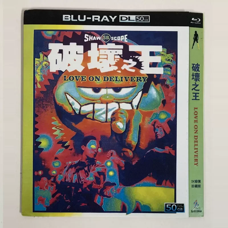 Classic Old Movie Lord of Destruction Collector's Edition BD50 Blu-ray Disc
Classic Old Movie Lord of Destruction Collector's Edition BD50 Blu-ray Disc