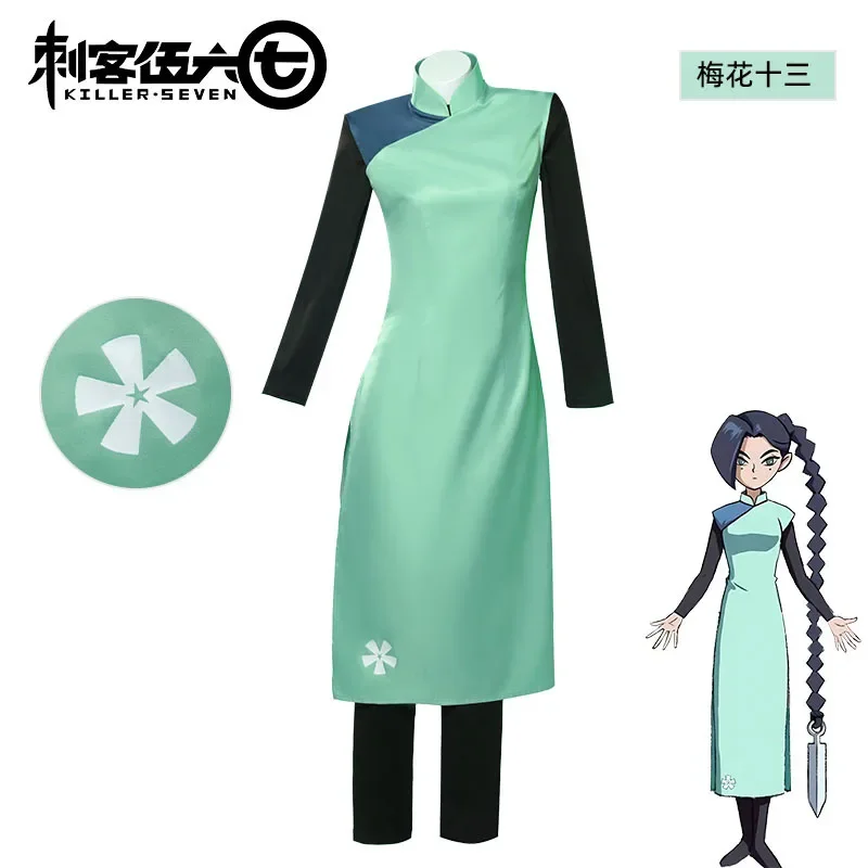 FC6Anime Scissor Seven Plum Blossom Thirteen Cosplay Costume Cheongsam Dress Role Play Uniform Suit Women Halloween Christm@FC8!
FC6Anime Scissor Seven Plum Blossom Thirteen Cosplay Costume Cheongsam Dress Role Play Uniform Suit Women Halloween Christm@FC8!