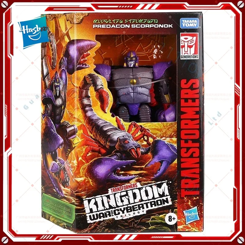 In Stock Hasbro Transformers Toys War For Cybertron Trilogy Kingdom WFC-K23 Predacon Scorponok Action Figure Toy Gifts Hobbies
In Stock Hasbro Transformers Toys War For Cybertron Trilogy Kingdom WFC-K23 Predacon Scorponok Action Figure Toy Gifts Hobbies