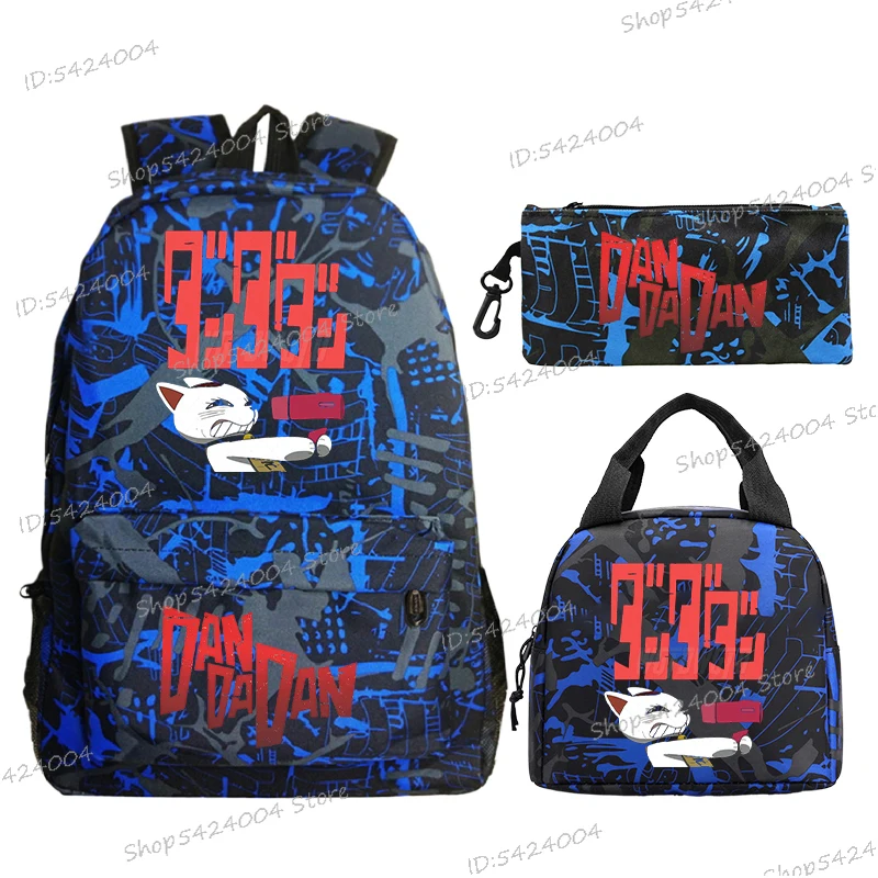 Printed Anime Dan Da Dan Bookbag 3Pcs/set Student Boy Girl Cartoon Knapsack Large Capacity Backpack with Lunch Bags Pencil Case
Printed Anime Dan Da Dan Bookbag 3Pcs/set Student Boy Girl Cartoon Knapsack Large Capacity Backpack with Lunch Bags Pencil Case
