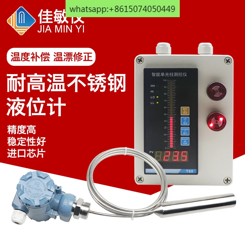 Stainless steel tank liquid leveltransmitter, high temperature resistant boiling water levelsensor, input liquid level gauge
Stainless steel tank liquid leveltransmitter, high temperature resistant boiling water levelsensor, input liquid level gauge