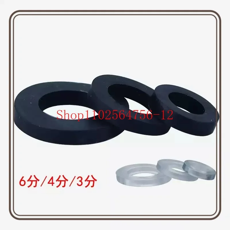 Faucet shower accessories sealing ring rubber gasket 3 minutes 4 minutes 6 minutes leather pads to prevent leakage
Faucet shower accessories sealing ring rubber gasket 3 minutes 4 minutes 6 minutes leather pads to prevent leakage